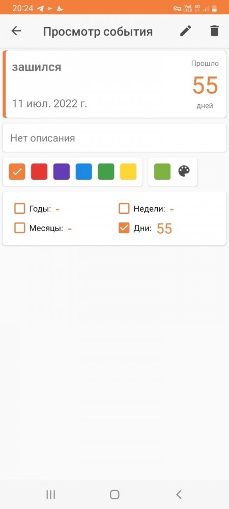 Screenshot_20220904-202457_Days Counter.jpg