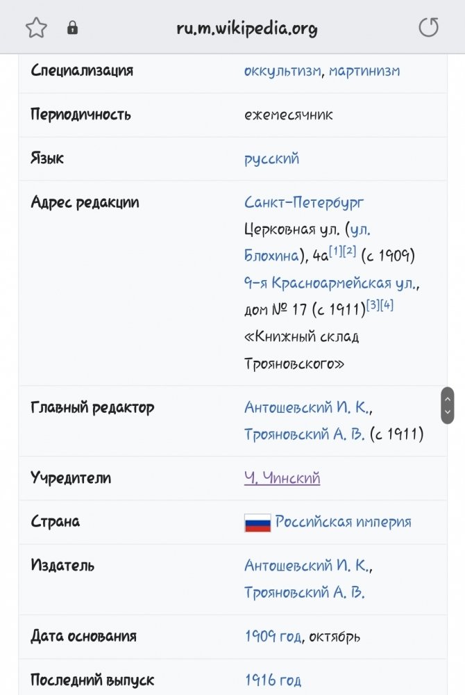 1788248495_Screenshot_20230101-143549_SamsungInternet.thumb.jpg.7b41ec00612b49e0657084677dd4a410.jpg