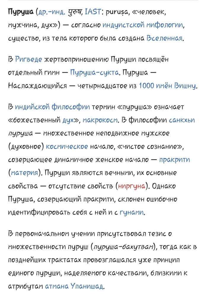 Screenshot_20230107-185539_Samsung Internet.jpg