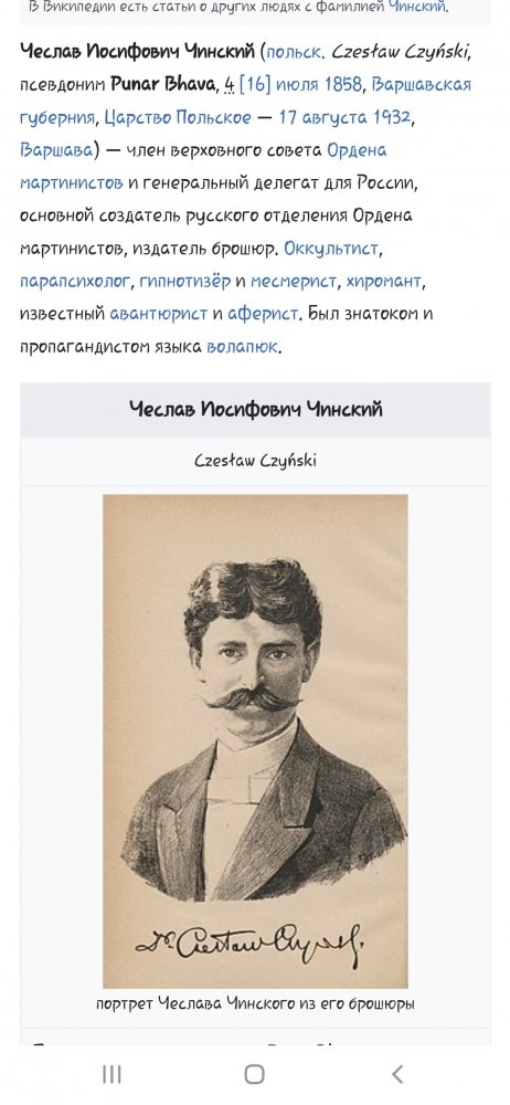 928024034_Screenshot_20230101-143513_SamsungInternet.thumb.jpg.6637bccd37855c429c4d7d2989cd628d.jpg