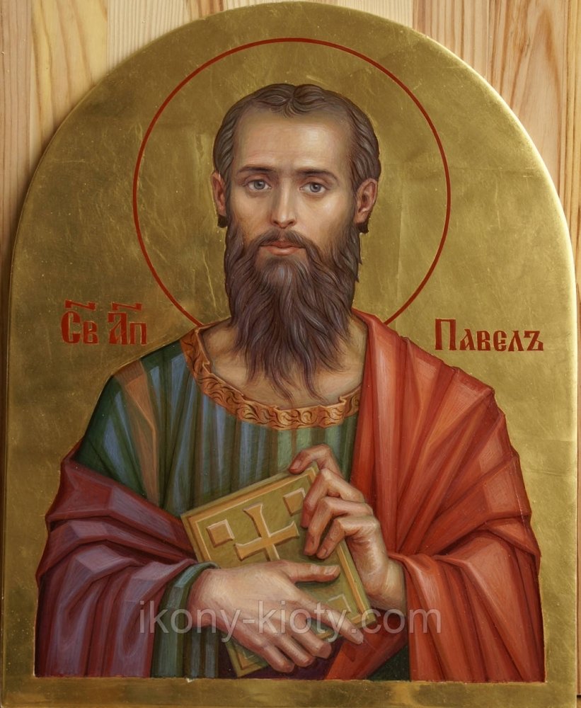 185426809_ikona-svyatogo-apostola.thumb.jpg.e3bcd6530bb6a71df2c0a84f40f4307b.jpg