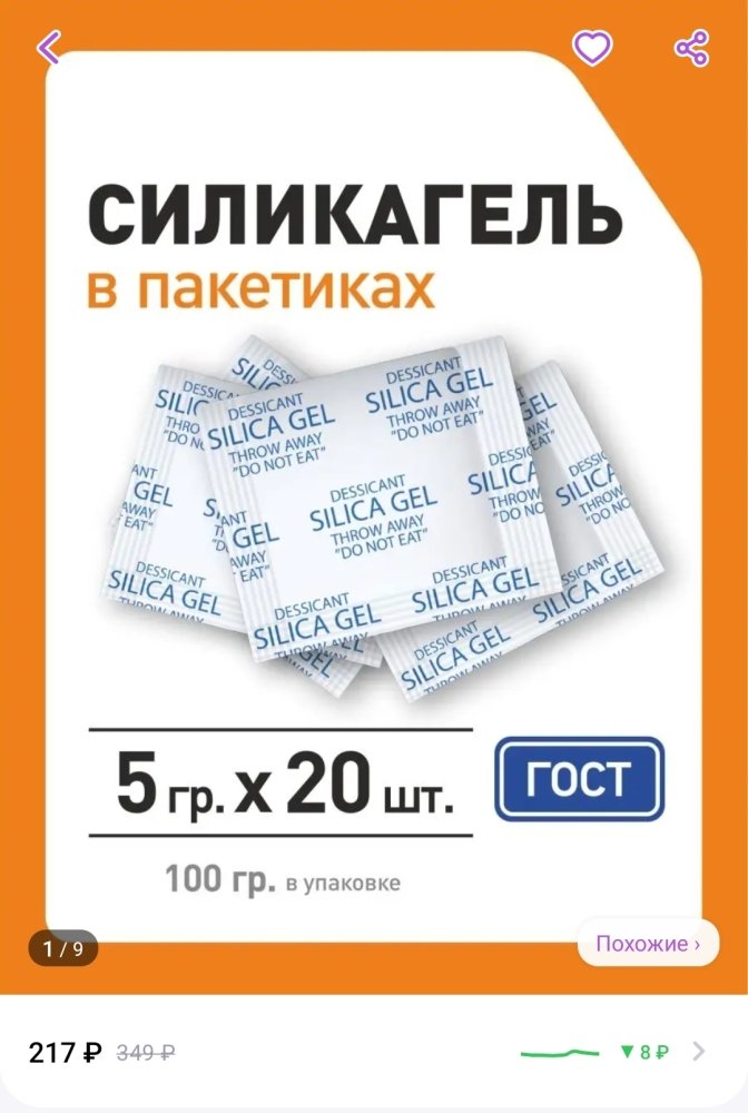 Screenshot_2023-08-01-17-47-22-17_5d13a29903008cae5f4d811d40ce24ea.thumb.jpg.60c243fcd0bc6367509672dfdb96823f.jpg