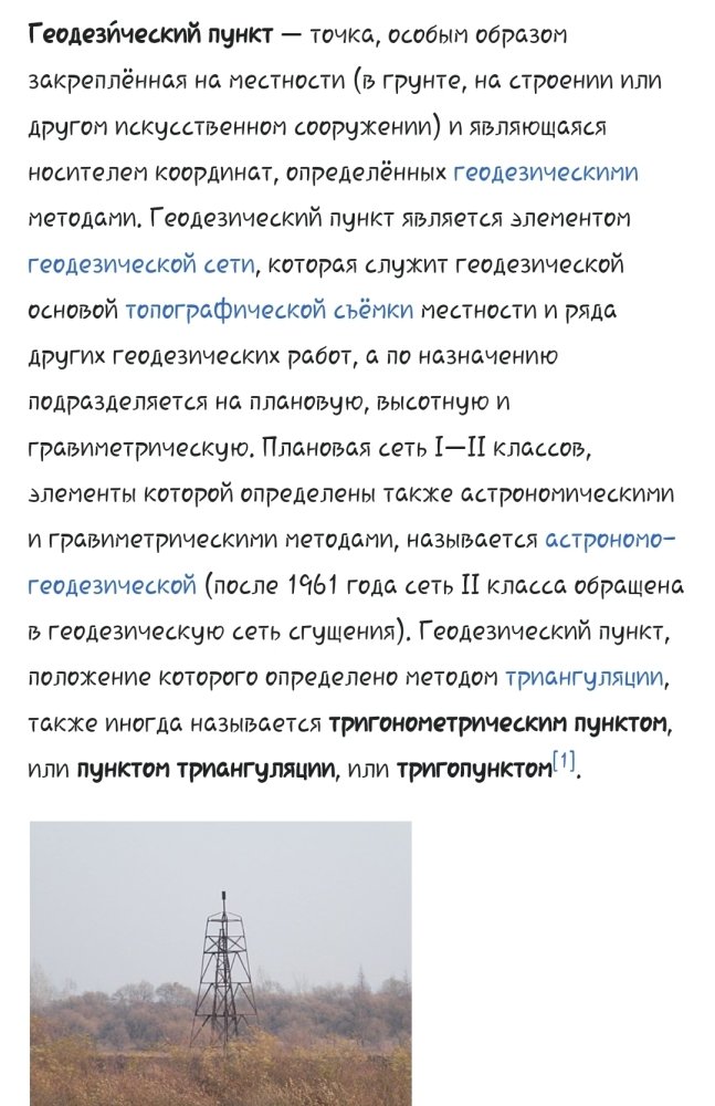 Screenshot_20230801-140646_SamsungInternet.thumb.jpg.66d8b0e821f6fc97184900b856ec1db6.jpg