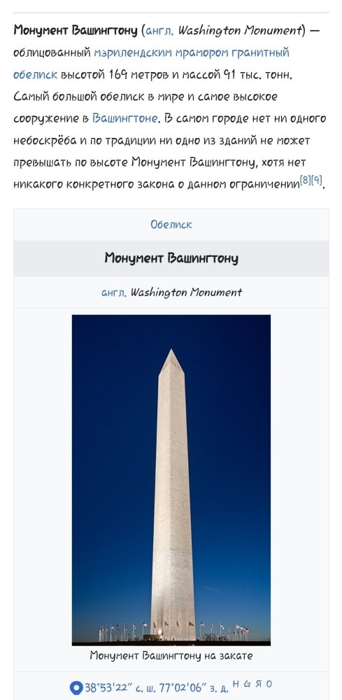 Screenshot_20230804-122414_SamsungInternet.thumb.jpg.cc7d9505677e30fa7797f32532ca63a4.jpg