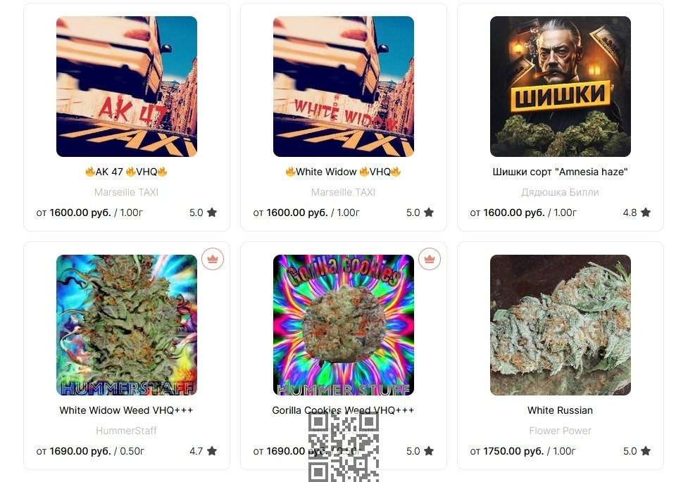 cannabis-sales-darknet-moscow.jpg