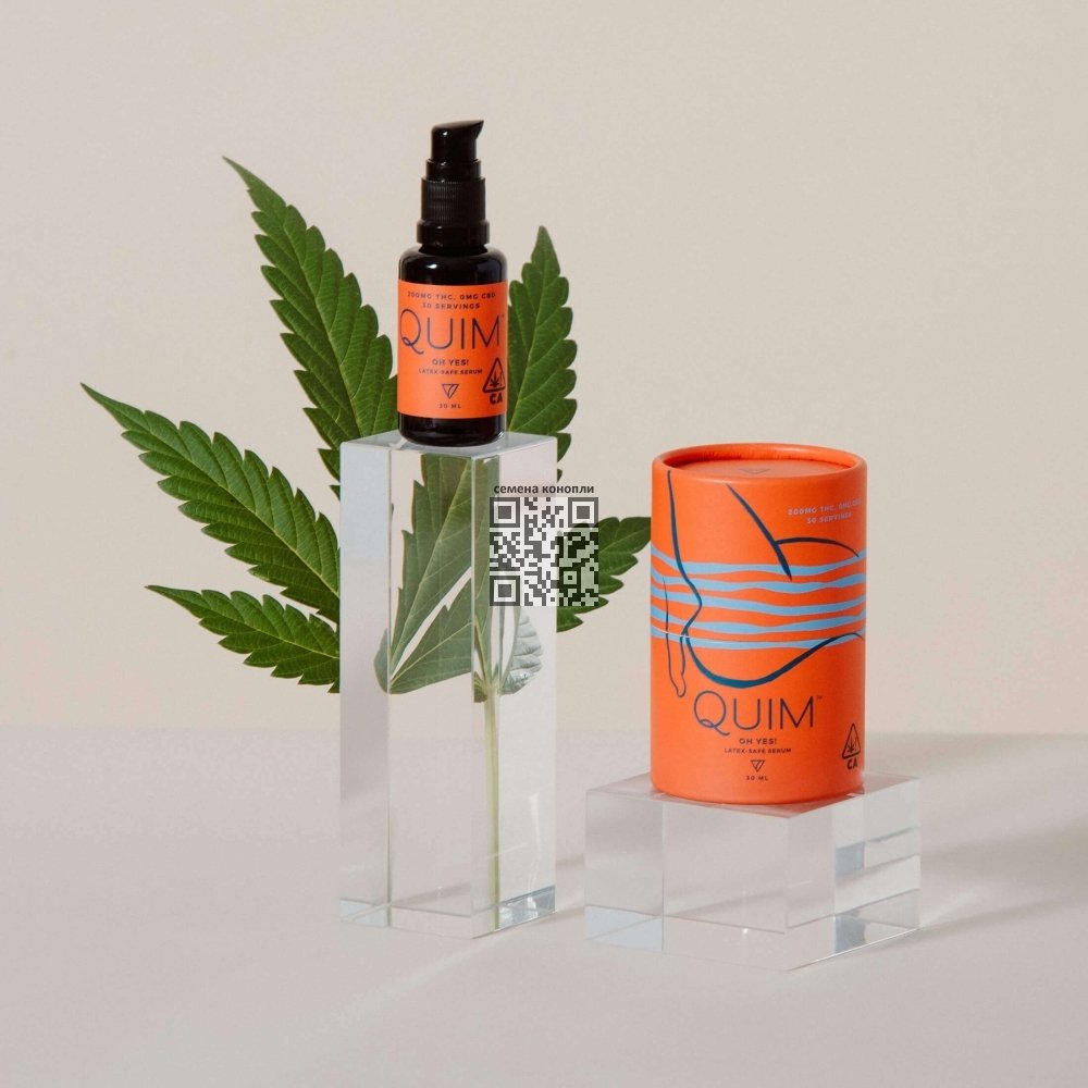 cannabis-serum.jpg