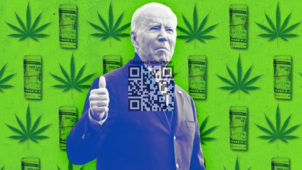 joe-biden-cannabis.jpg