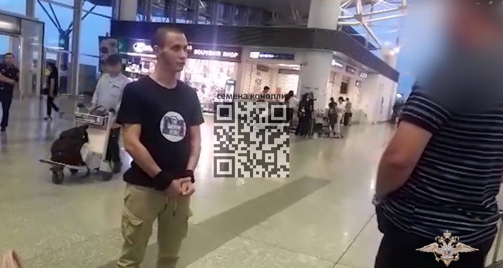 kolodnitskiy-extradited.jpg