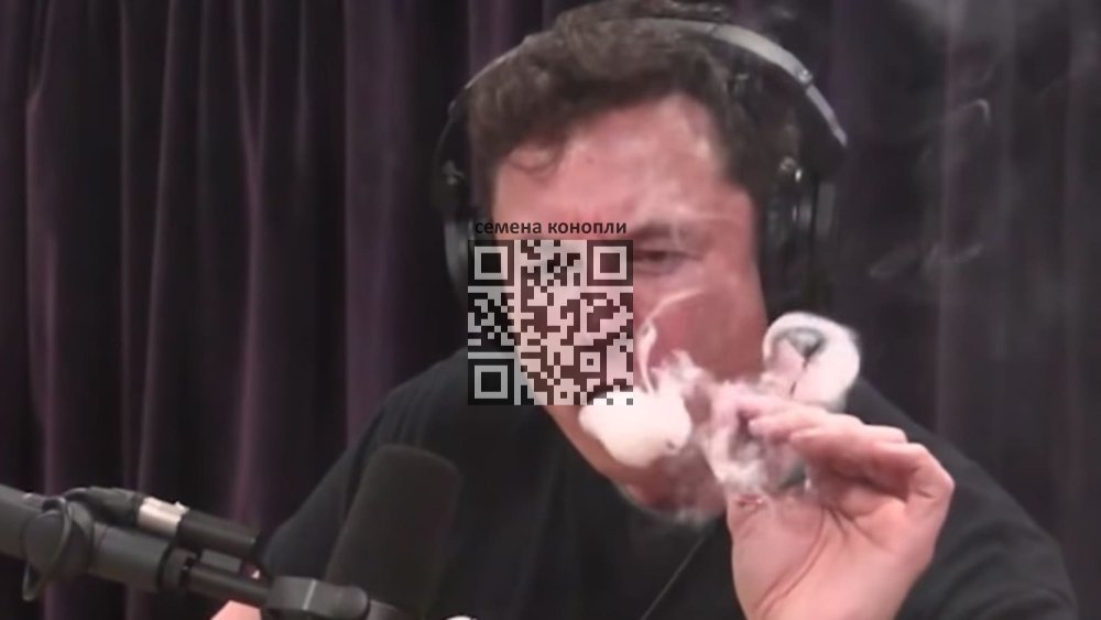 musk-smoke-marijuana.jpg