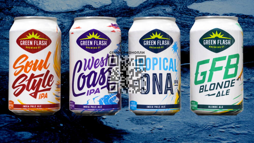 tilray-green-flash-beer.png