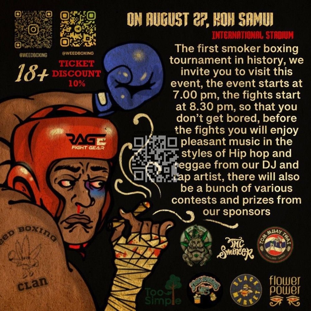 wbc-poster.jpg