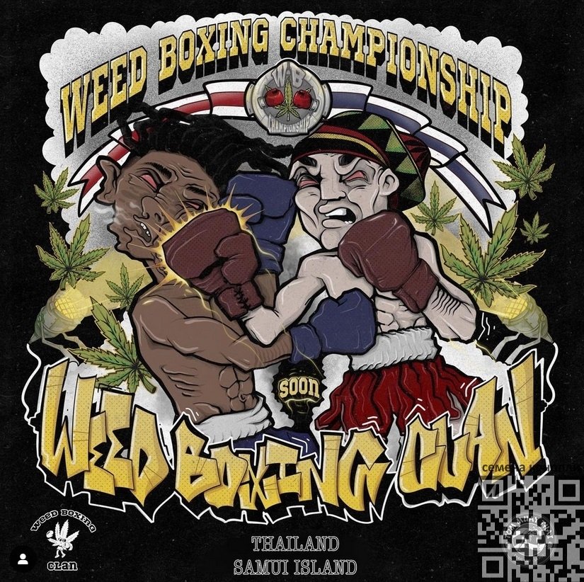 weed-boxing-championships-poster.jpg