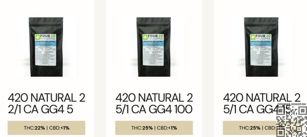 four-20-pharma-marijuana.jpg