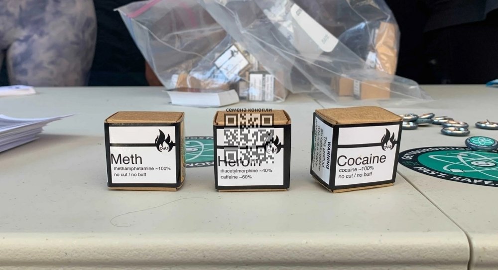 drugs-canada-giveaway.jpg