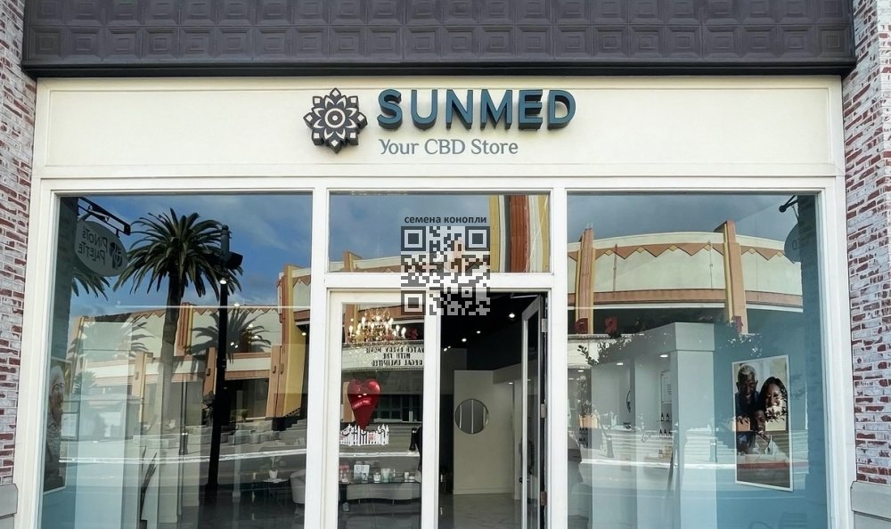 sunmed-cbd-store.jpg