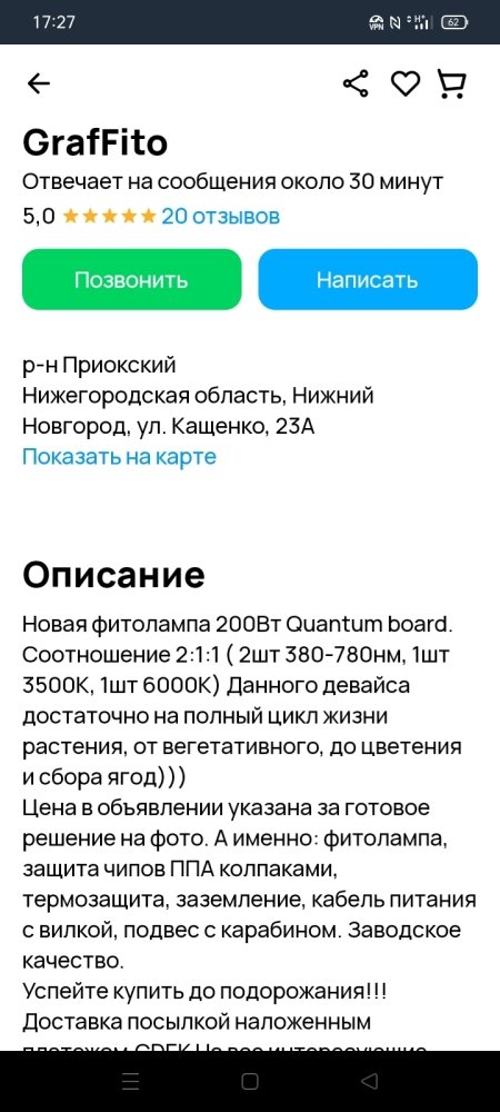 Screenshot_2023-11-11-17-27-45-06_40deb401b9ffe8e1df2f1cc5ba480b12.jpg