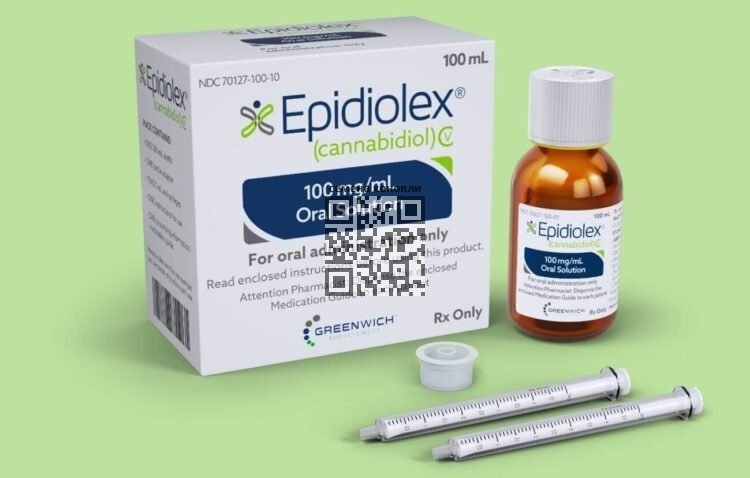epidiolex.jpg