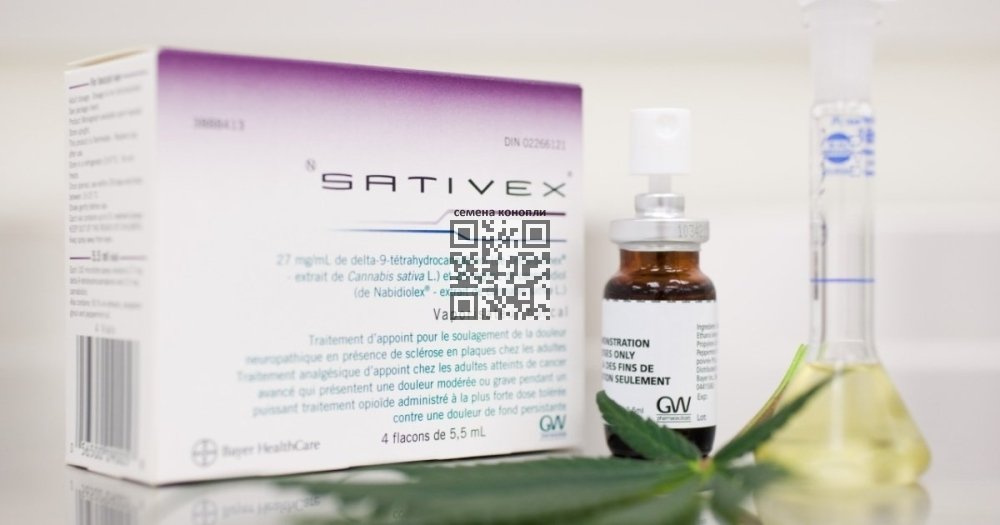 sativex.jpg
