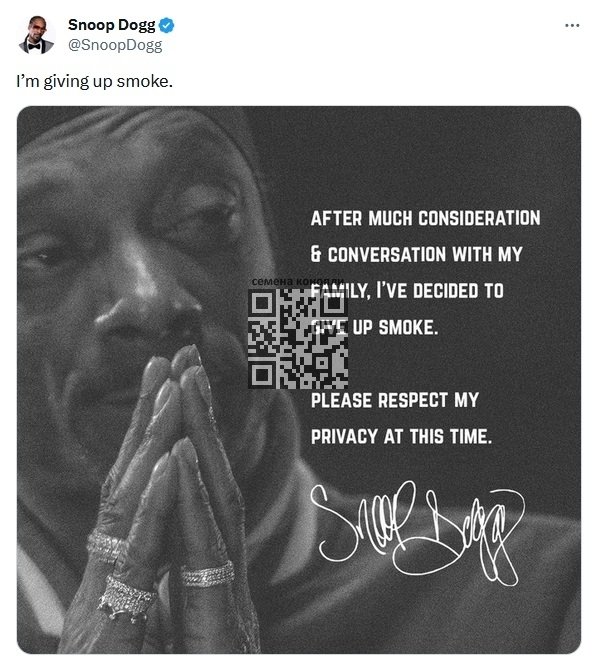 snoop-dogg-give-up-post.jpg