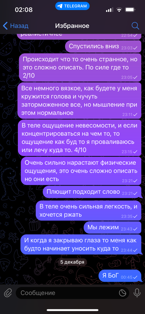 IMG_2073.thumb.png.46028a7fcbbcf42665044b946c9f3791.png