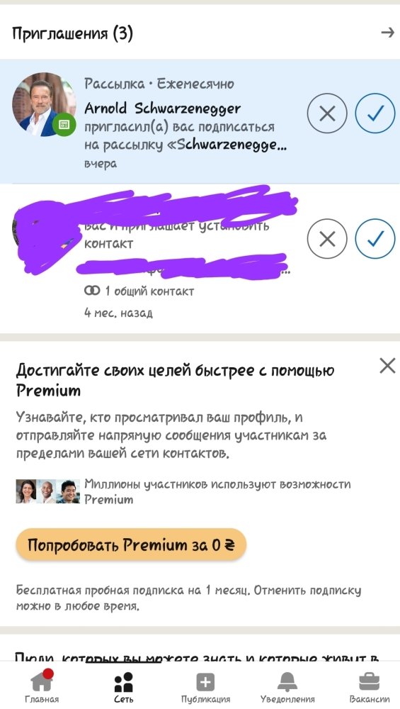 Screenshot_20231205-005229_LinkedIn.thumb.jpg.b6203912fe2eb480e778db7b681b10c9.jpg