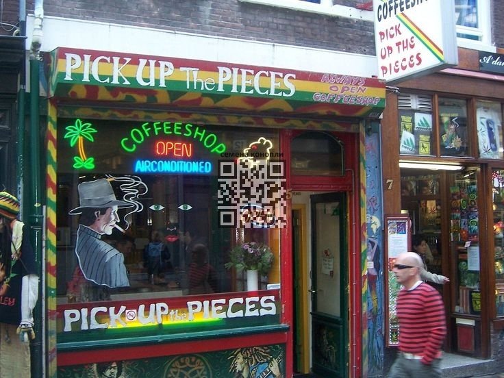 coffee-shop-netherlands.jpg