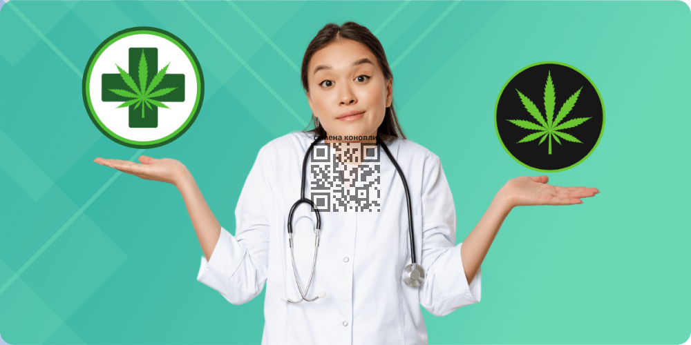 medical-cannabis.png