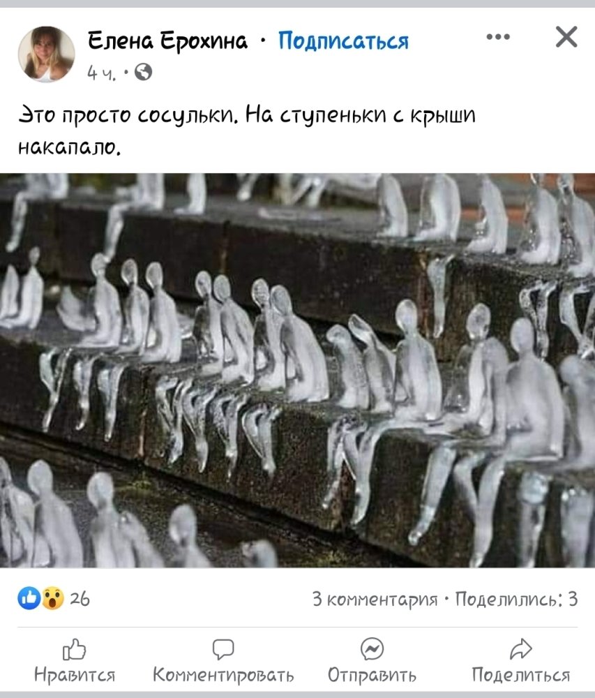 Screenshot_20240217-175549_Facebook.thumb.jpg.36aba4818ec2dcb7581437674e3aeb24.jpg