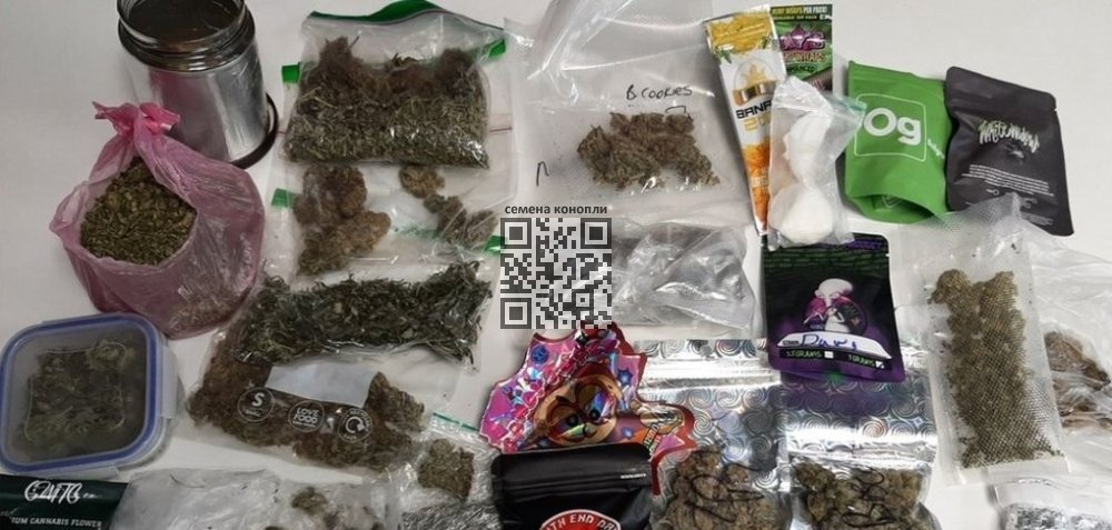 cannabis-found-uk-post.jpg