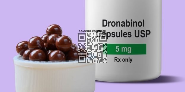 dronabinol.jpg