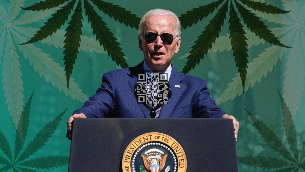 joe-biden-cannabis.jpg