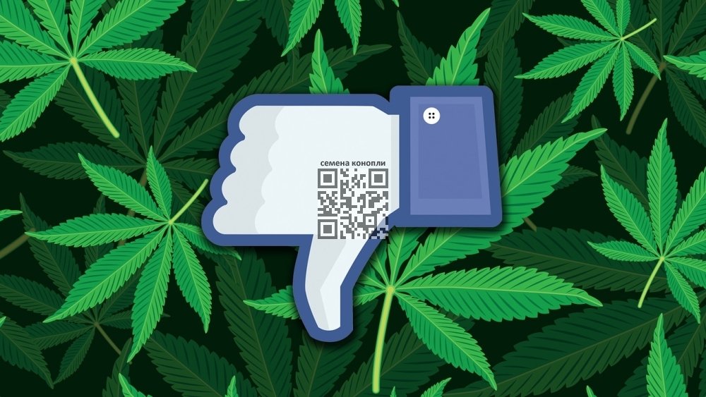 facebook-cannabis.jpg