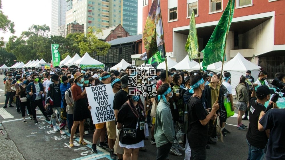 taipei-cannabis-march.jpg