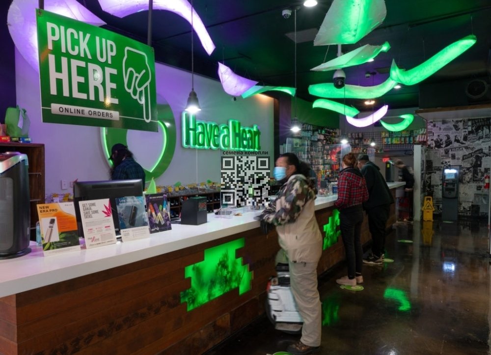 have-a-heart-cannabis.jpg