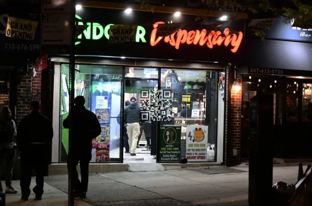 indoor-dispensary-robbery.jpg