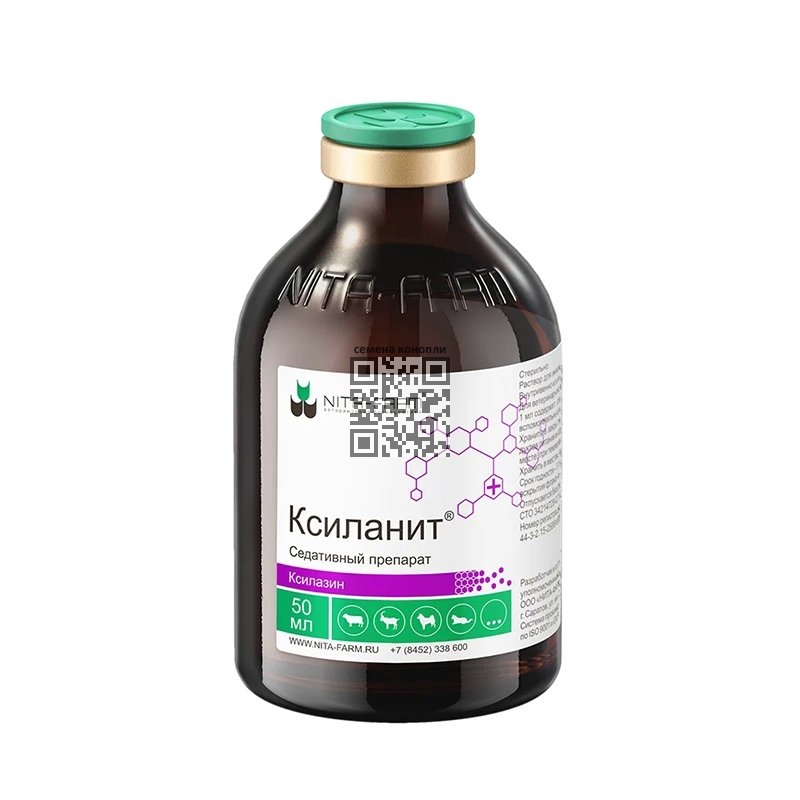 ksilanit.jpg
