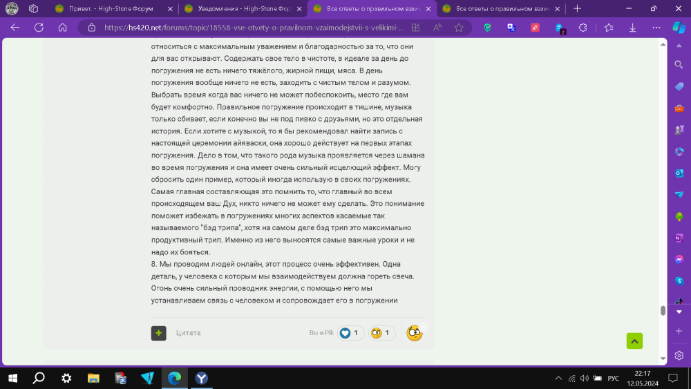 2024-05-12_22-17-25.thumb.png.b25d7d99998142c67662b401275e6370.png