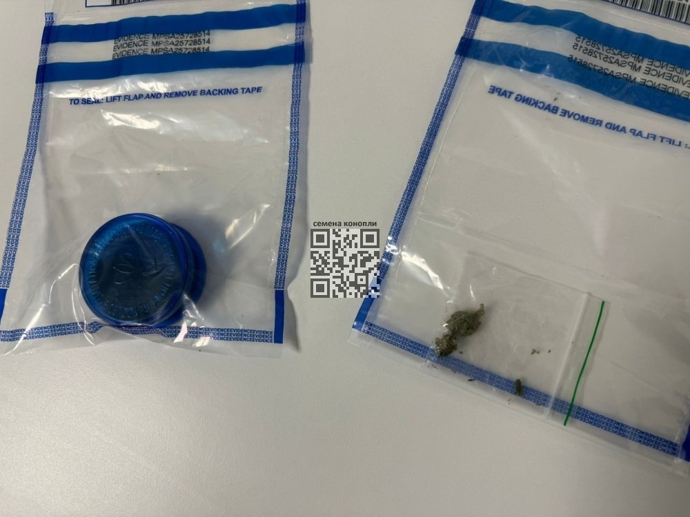 little-marijuana-seized-uk-police.jpg