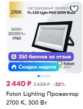 1635867672_.jpg.0099468584c7af9f505ad53e95db30db.jpg