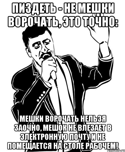davaj-do-svidaniya_43943351_orig_.jpg.1569266fc1b09b95288753191e1347d7.jpg