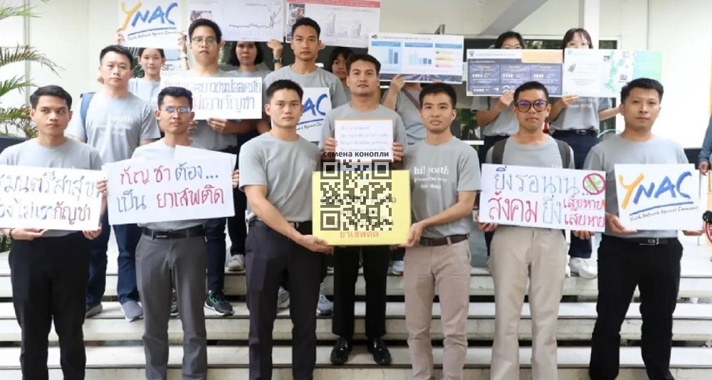 pro-criminalization-thais.jpg
