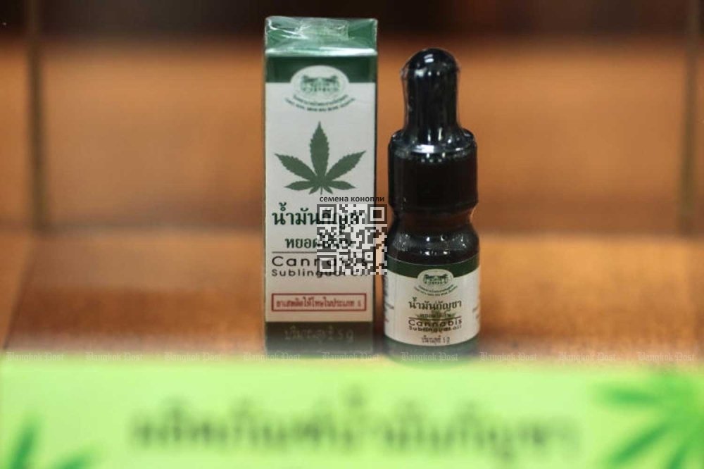 thai-cannabis-oil.jpg