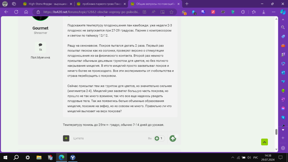 2024-07-29_14-38-46.thumb.png.11e20735b3f3745b1a4ec5a4ea24830f.png