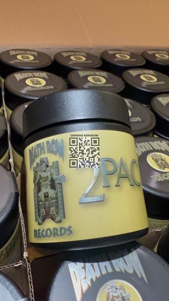 2pac-marijuana.jpg