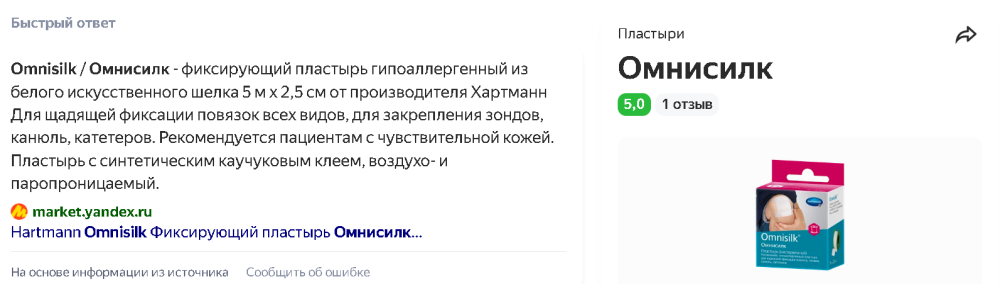 2024-08-23_18-14-52.thumb.png.f34e0fe3cc048bae2099d8d86e63d1b2.png