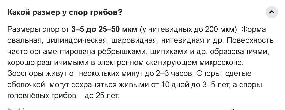 2024-08-23_18-34-15.png.b62d3330967f706f3c0c8aa6bcf345f6.png