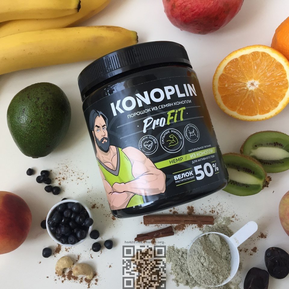 hemp-protein.jpg