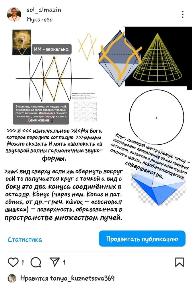 Screenshot_20241007-095317_Instagram.thumb.jpg.0a860ad828ca8ef5fa693485b763a6fa.jpg