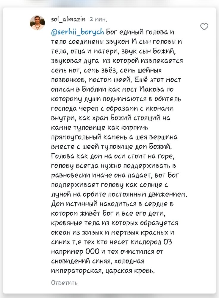 Screenshot_20241007-133743_Instagram.thumb.jpg.bd7a8e9f52e01b11ea6a0429f2794d51.jpg