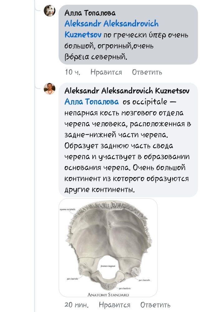Screenshot_20241008-094437_Facebook.thumb.jpg.a14acf257b50831d21061afb5c483de5.jpg